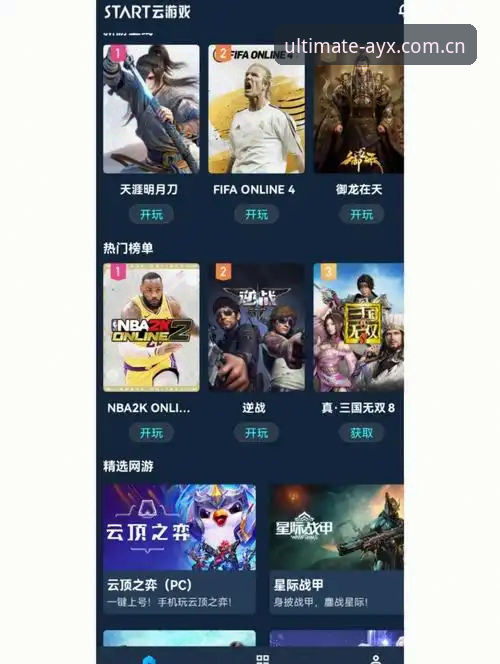 AYX爱游戏最新版本 7个关键指标解读AYX爱游戏最新版本:体育游戏平台推荐首选