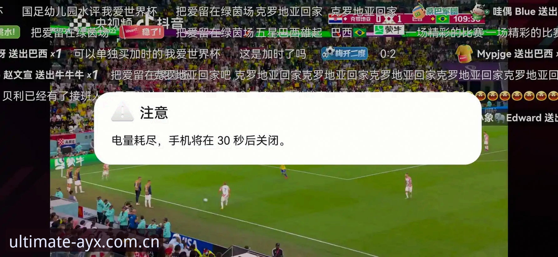 世界杯观赛受阻?爱游戏娱乐平台带你解读签证风波与观赛替代方案