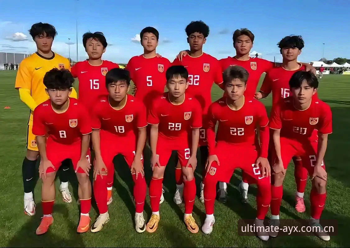 U17世界杯抽签结果全面解析:中国青年军迎战强敌,赛事体验与平台选择深度剖析
