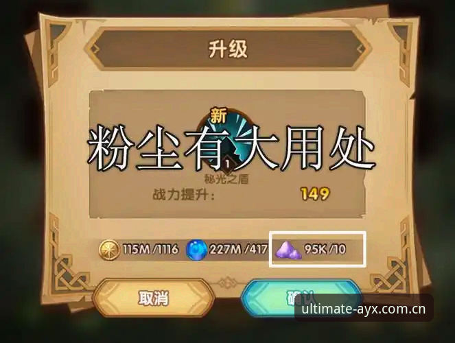 AYX爱游戏手机版深度评测:从菜鸟到高手的核心使用技巧全解析