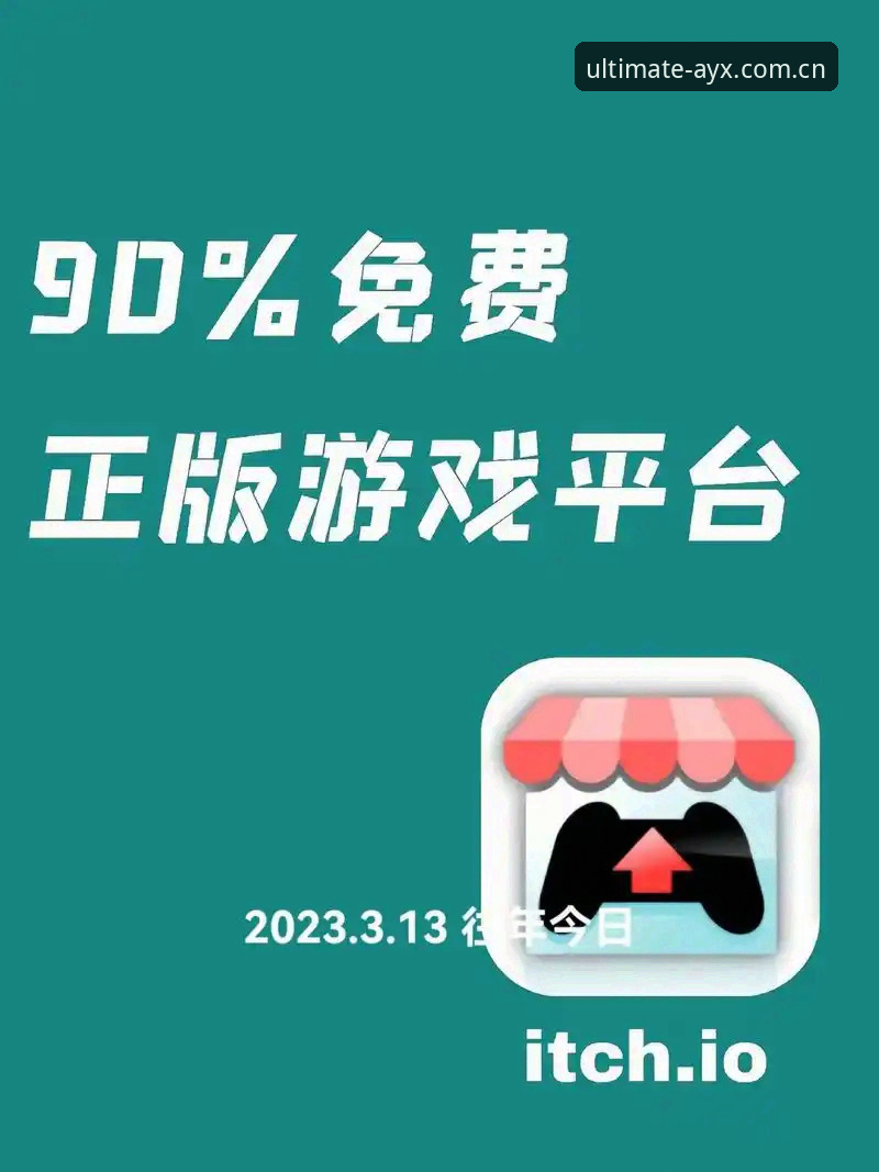 爱游戏平台推荐最新版 爱游戏娱乐平台最新版完整使用指南:从零开始的极致竞技体验