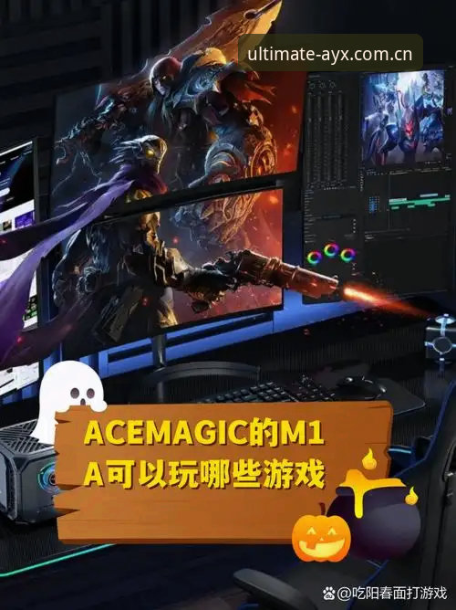 资深用户分享:AYX爱游戏下载不了?从失败到流畅体验的实战心得