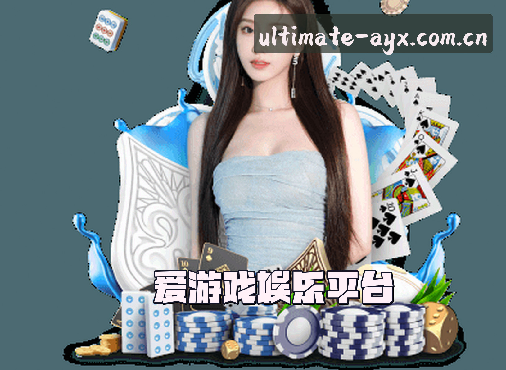 关于我们关于我们信息
